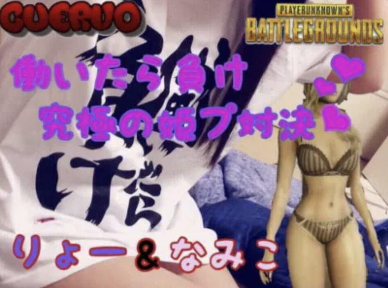 小雀とと　顔バレ